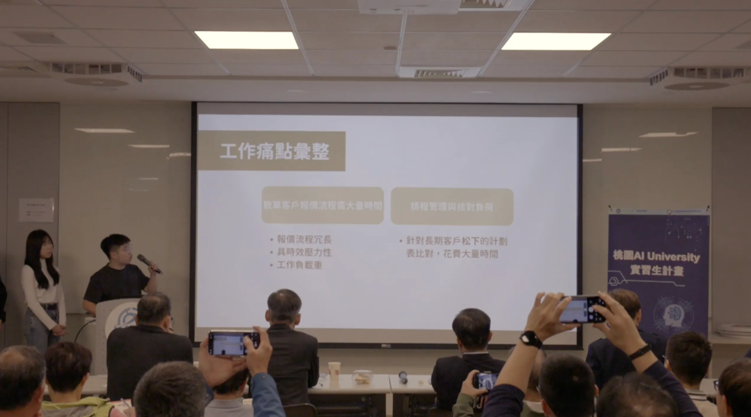 Empowering Traditional Industry with AI and Global Connectivity