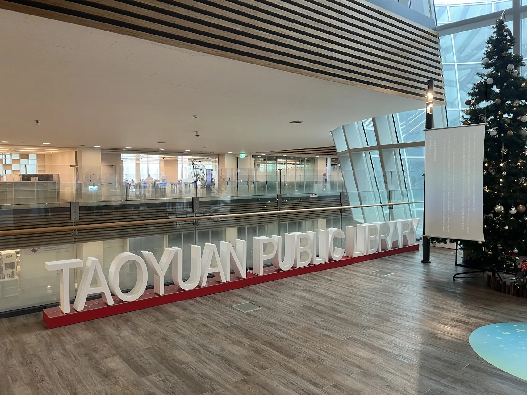 目前看到最厲害的市立圖書館-桃園圖書館總館