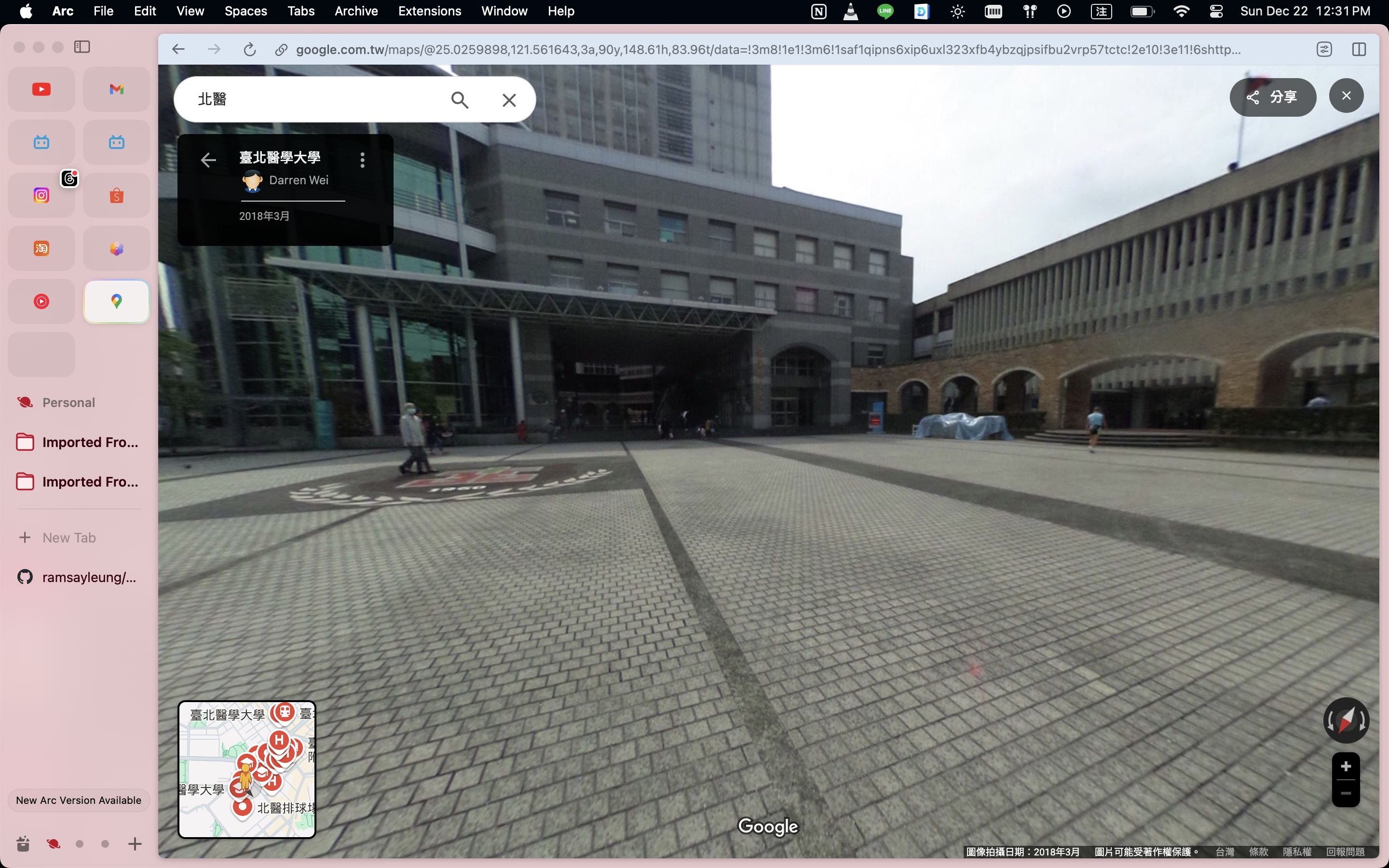 image-20241222123227448