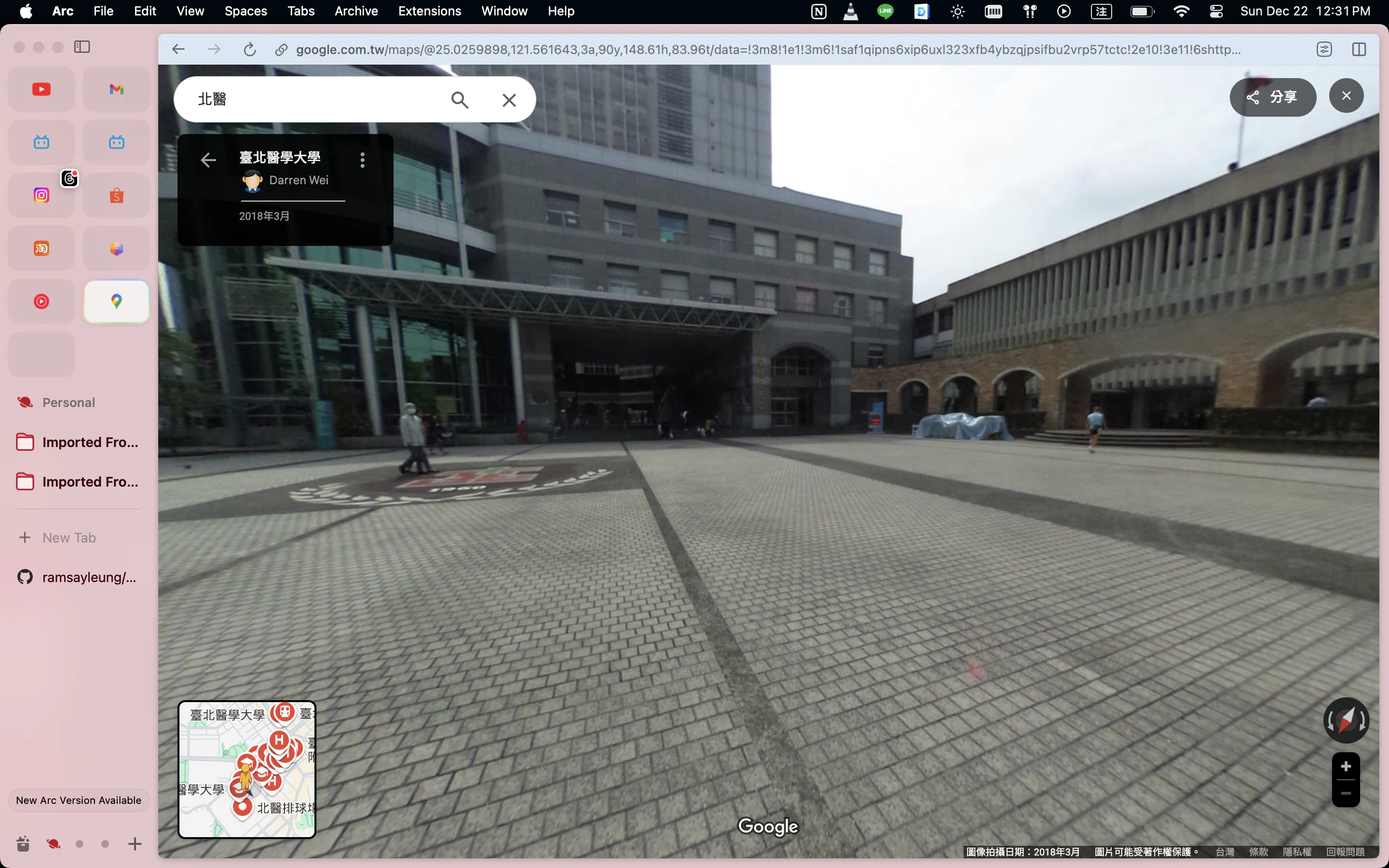 image-20241222123227448