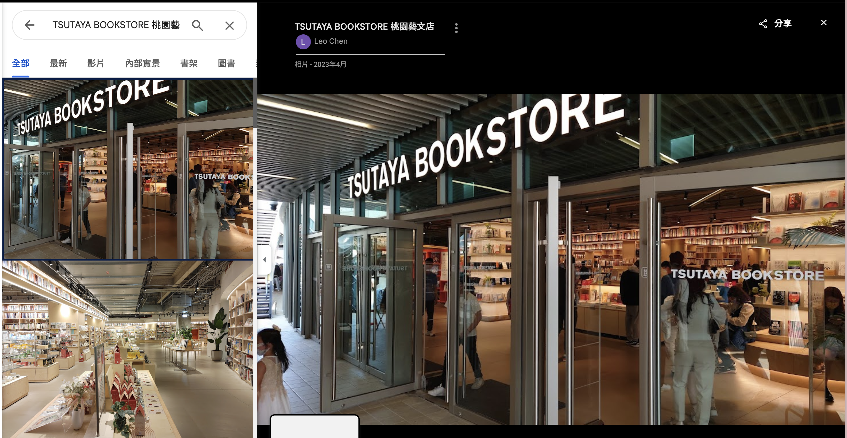 image-20241224125812002