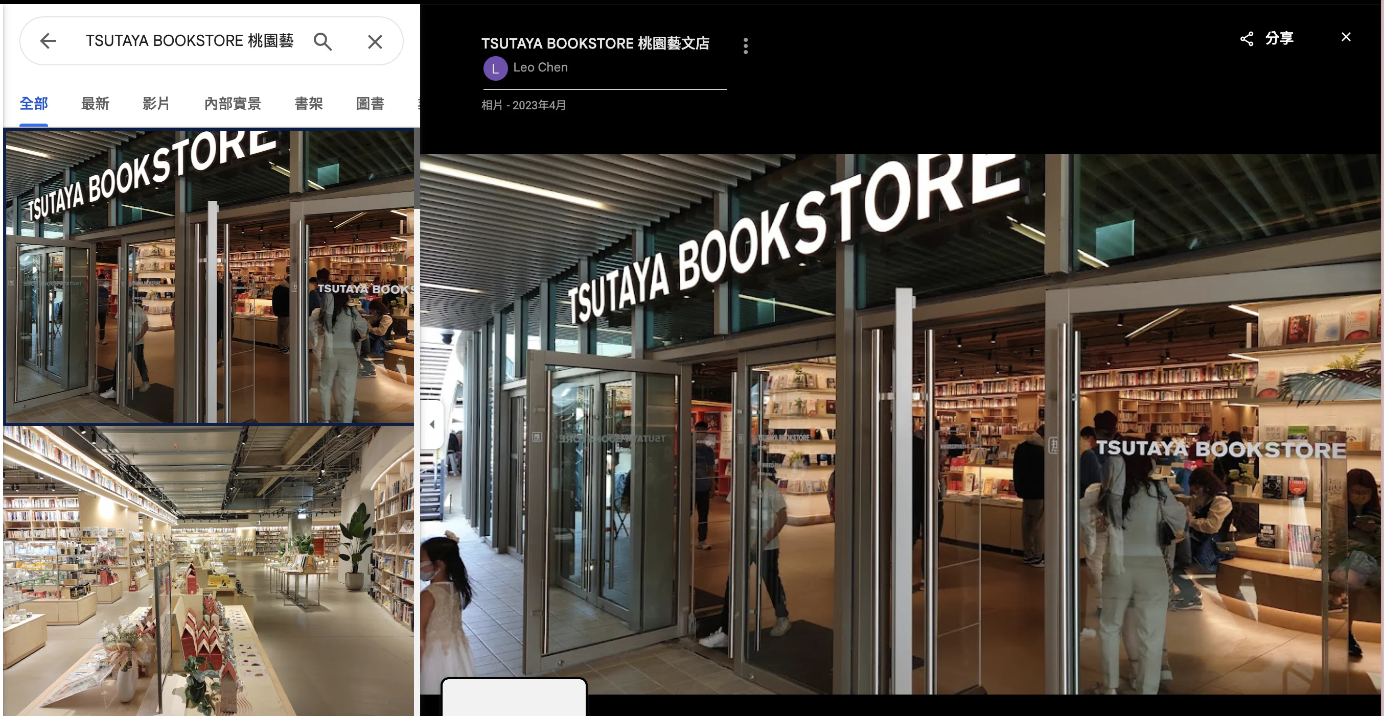 image-20241224125812002