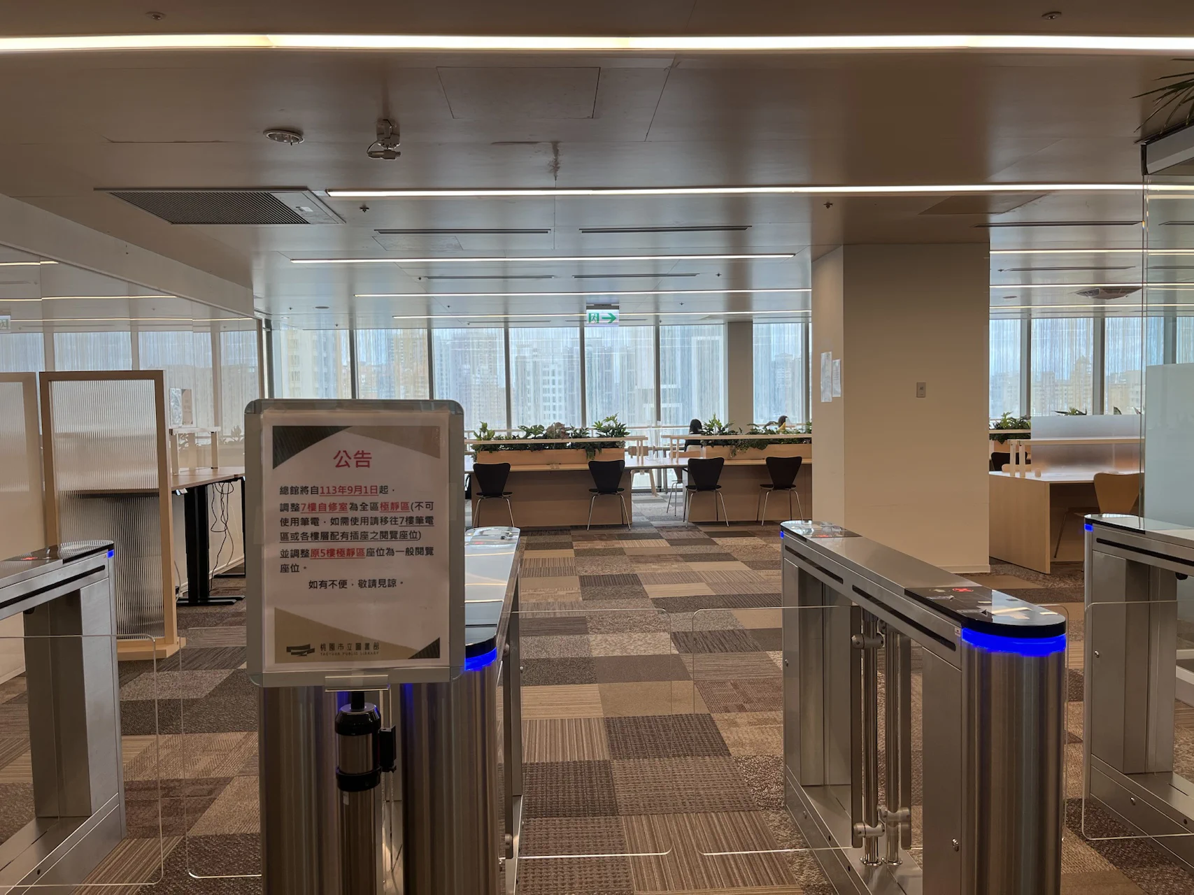 image-20241224132147503