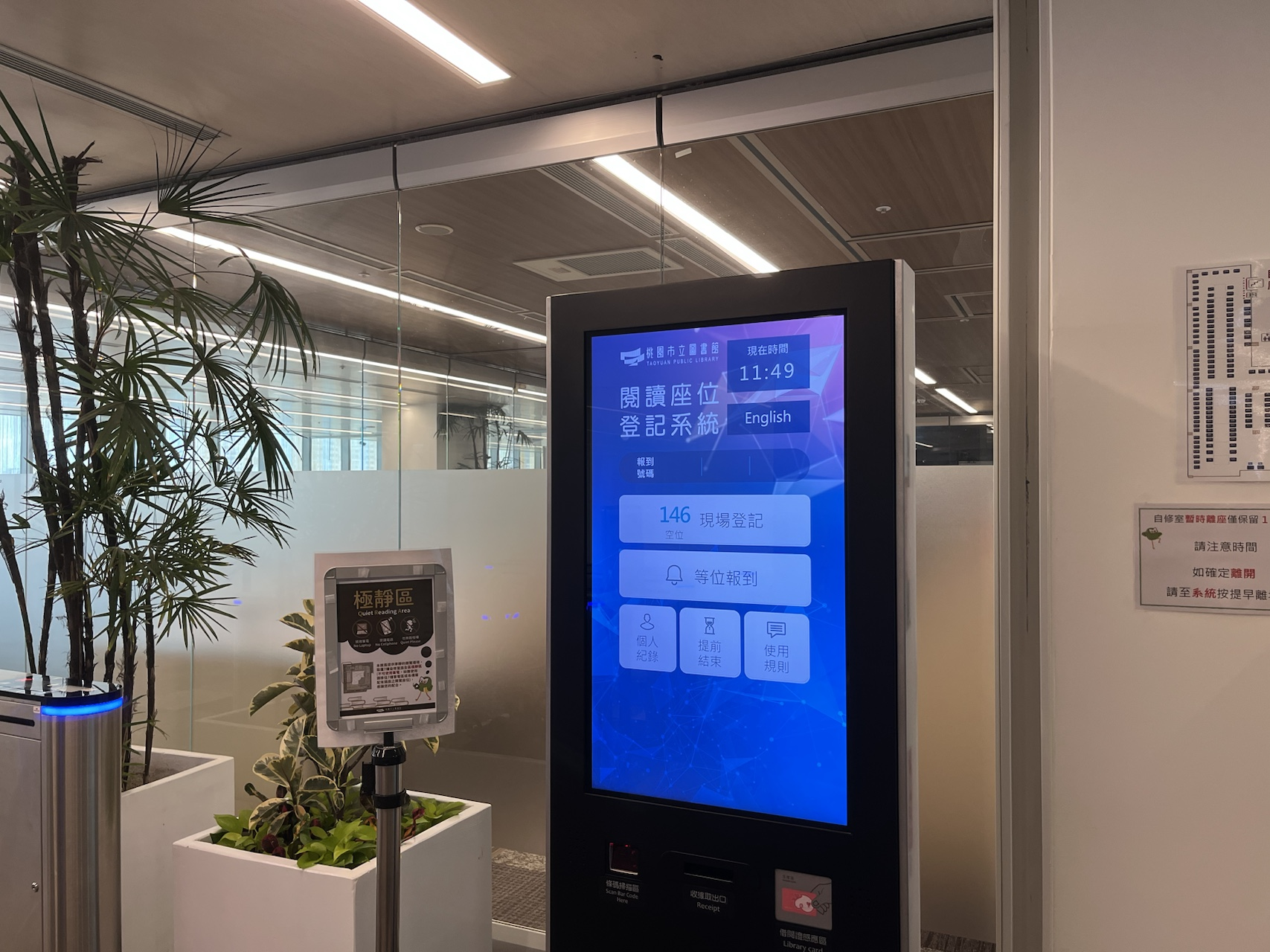 image-20241224132229618