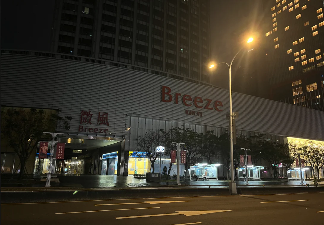 image-20250329123256358