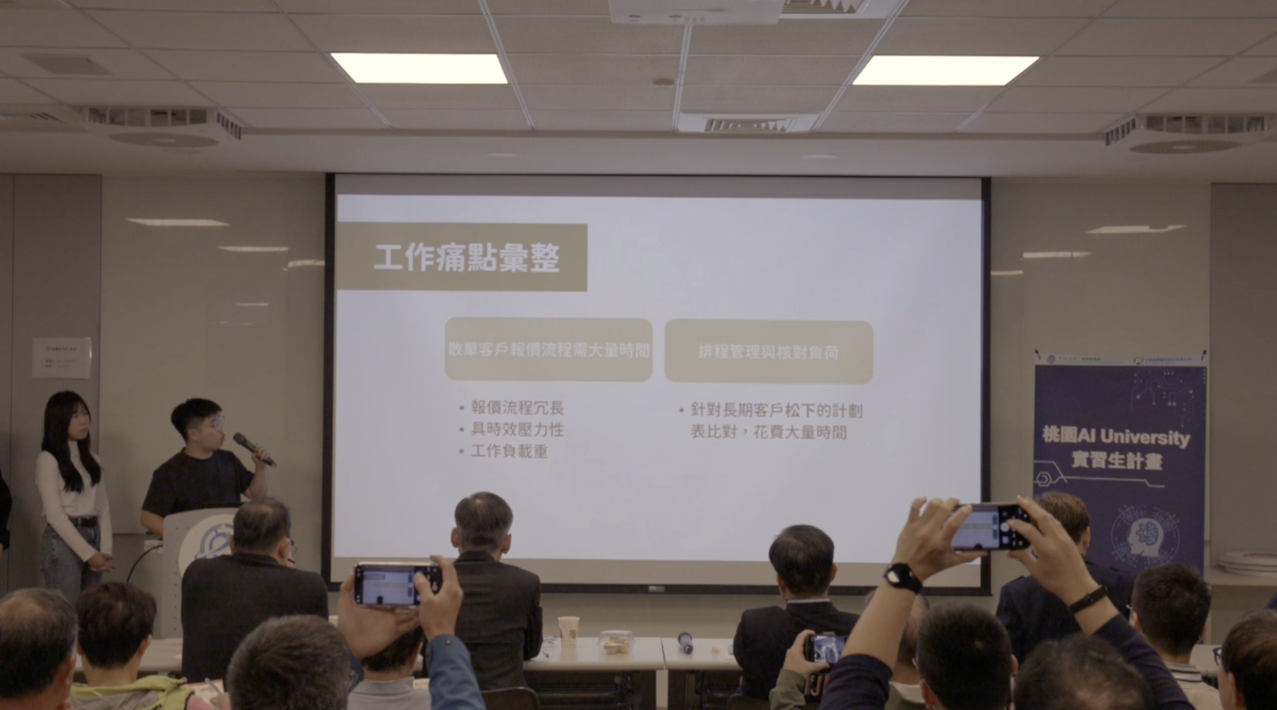 image-20260115005009604