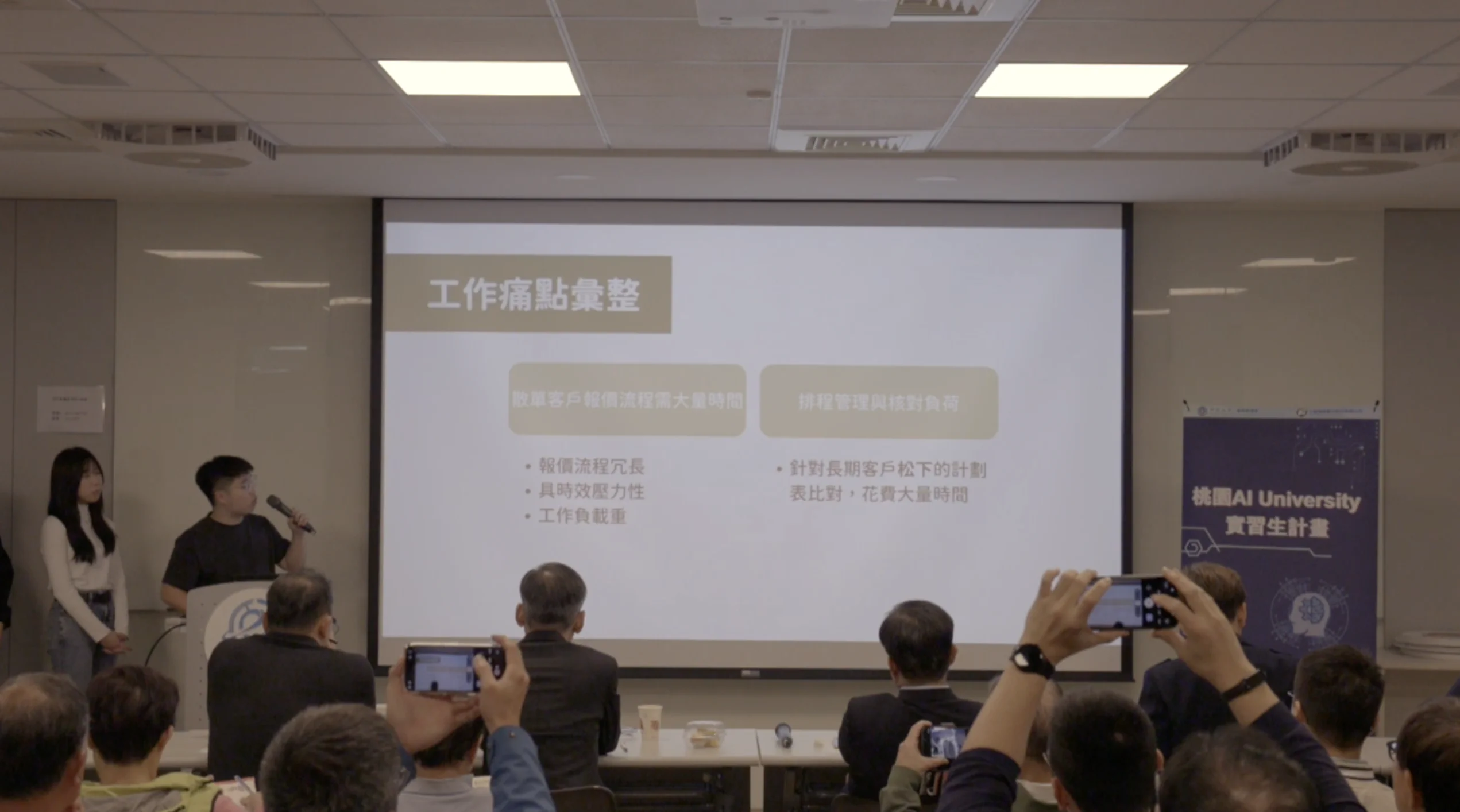 image-20260115005009604