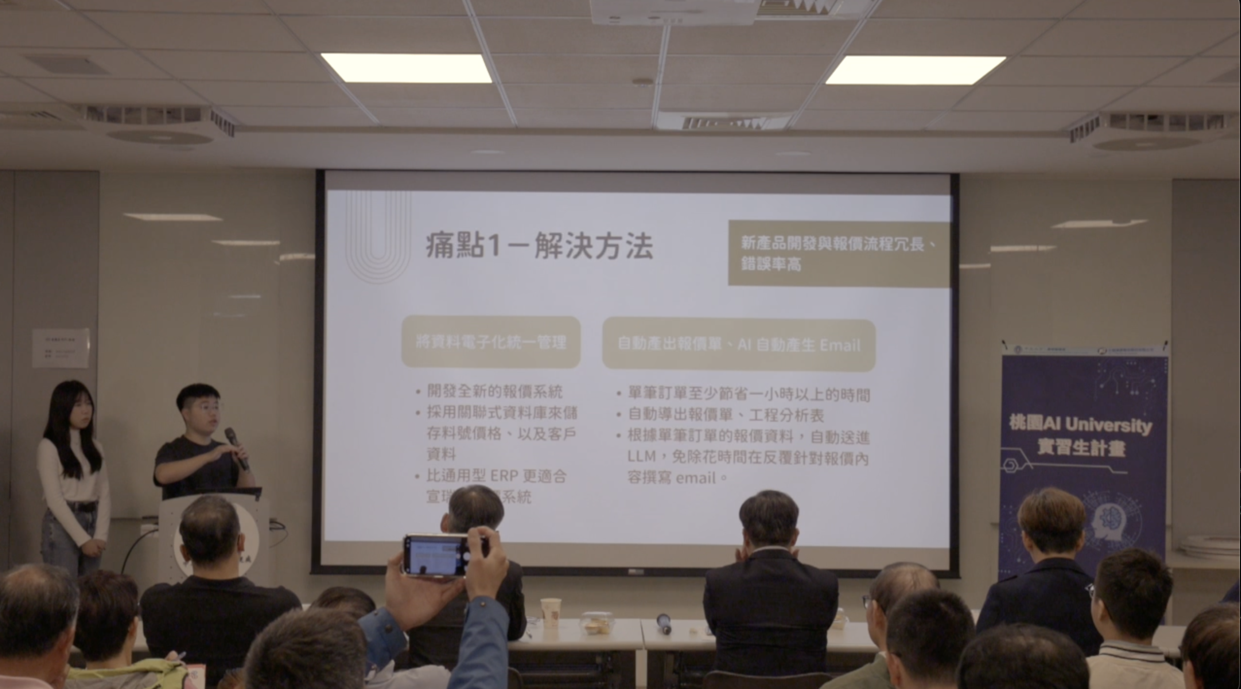 image-20260115005056581