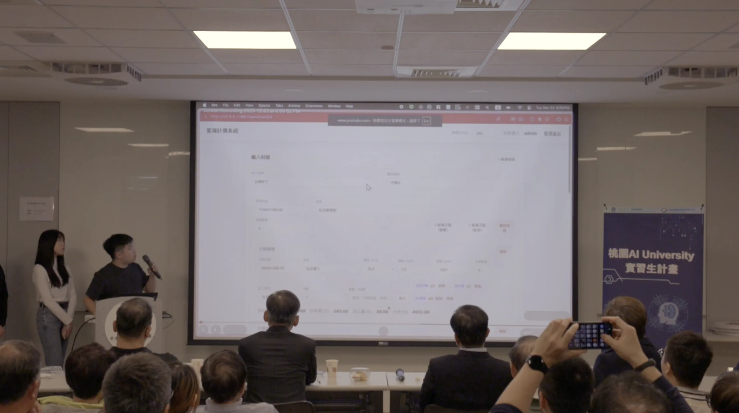 image-20260115005148592