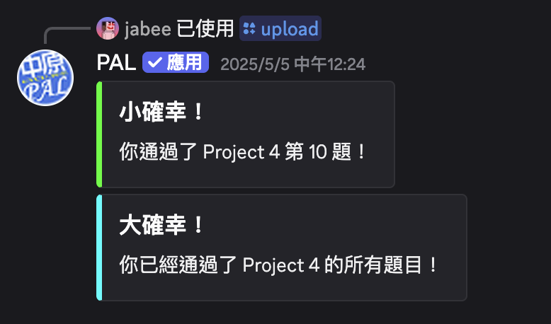 image-20260115005315698