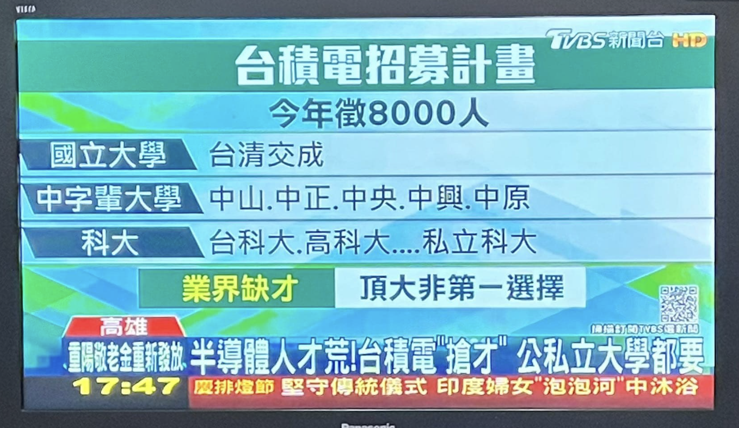 image-20260115011213833