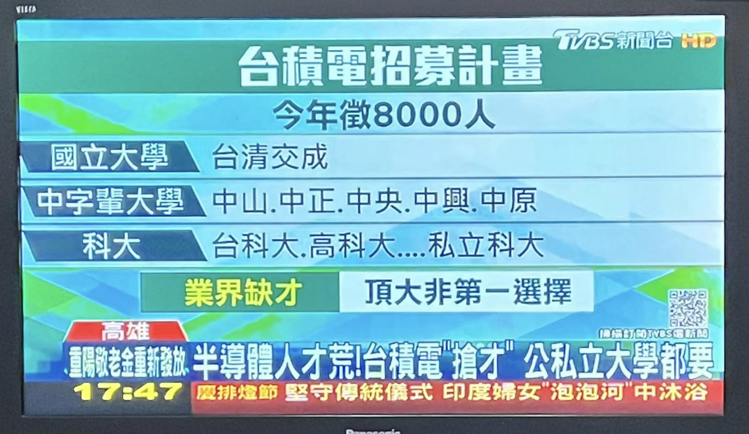 image-20260115011213833